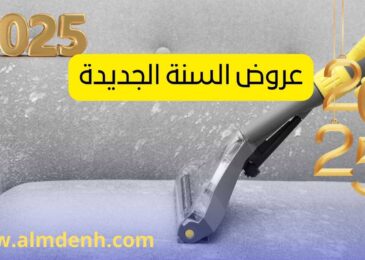 تنظيف كنب في راس الخيمة